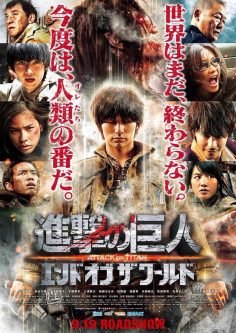 Shingeki no kyojin: Attack on Titan – End of the World (Trailer)